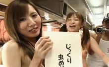 Subtitled nudist Japanese AV stars bus game ice breaker